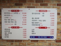 동래막창