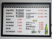 제주방목흑도야지