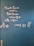 포레 휴