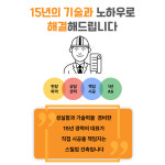 스틸업건축