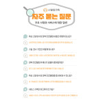 스틸업건축