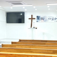 문수열린문교회