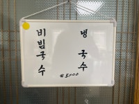 죽동길35국수
