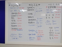 청송식당