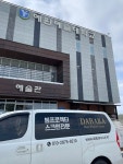 다바라