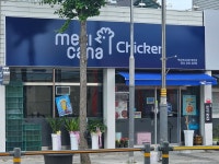 멕시카나치킨 영천점