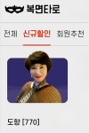 타로카페퀸