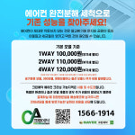 크린에닥