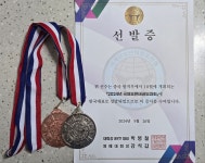 STA신은태우태권도