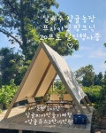달제주