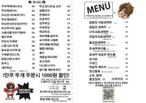 너네집앞맥주가게