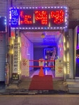 헤라 노래연습장