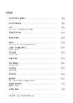 바르