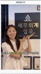 세무회계 성우
