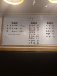 깡통주먹구이