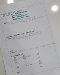 브레인숲에듀 러닝센터 라온수학학원