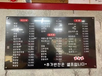 중화원