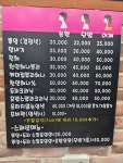 오땡큐 토탈헤어샵