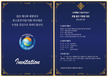 호텔 홍단