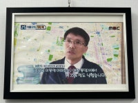 두산위브공인중개사사무소