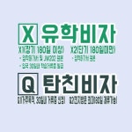 소망여행사