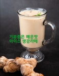 아리아카페