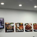 청기와24시감자탕 신부동점