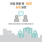 스틸업건축