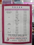 오땡큐 토탈헤어샵