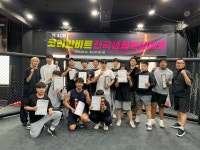 평택복싱스타