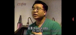 킴스여성의원