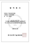 애플과학탐구전문학원