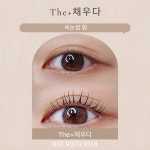 더플러스채우다