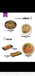 위풍당닭술빙고