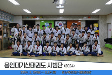 기산태권도 & 점퍼즈줄넘기