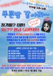 씽포유 코인노래연습장