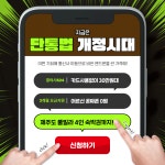 열린폰마트 방화역점
