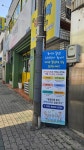 대청초 하연과학실험