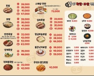 육감만족