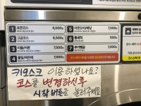 워시프렌즈셀프빨래방 논산연무점