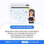창원무타공벽걸이티비설치 야무찬