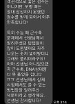 애플과학탐구전문학원
