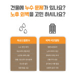 스틸업건축