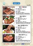 장원축산식품
