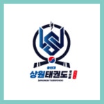 용인대상원태권도 두산관