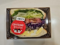 커피베이 동탄호수공원점