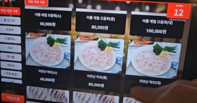 까치놀