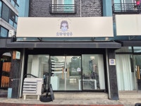 호빵펫살롱