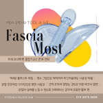 핏오짐 1호점 PT 헬스케어센터