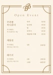 뷰티바디